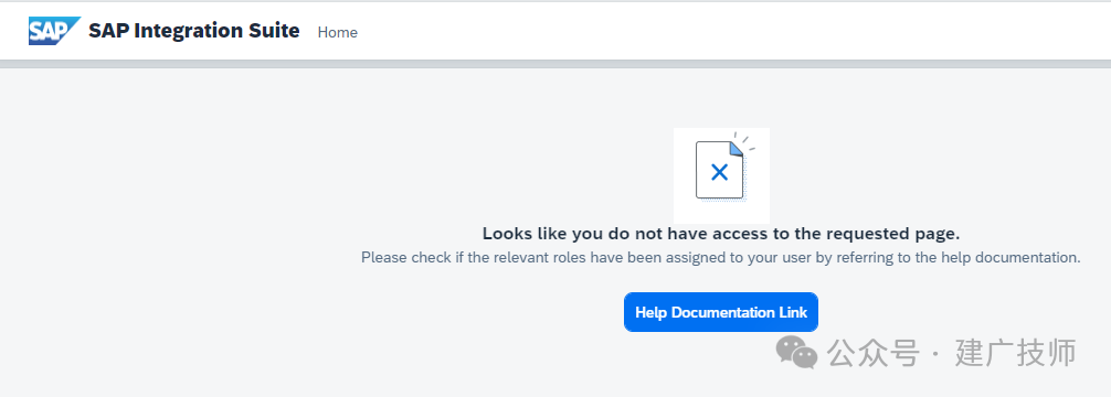 SAPIntegration Suite 介绍 - 封面图