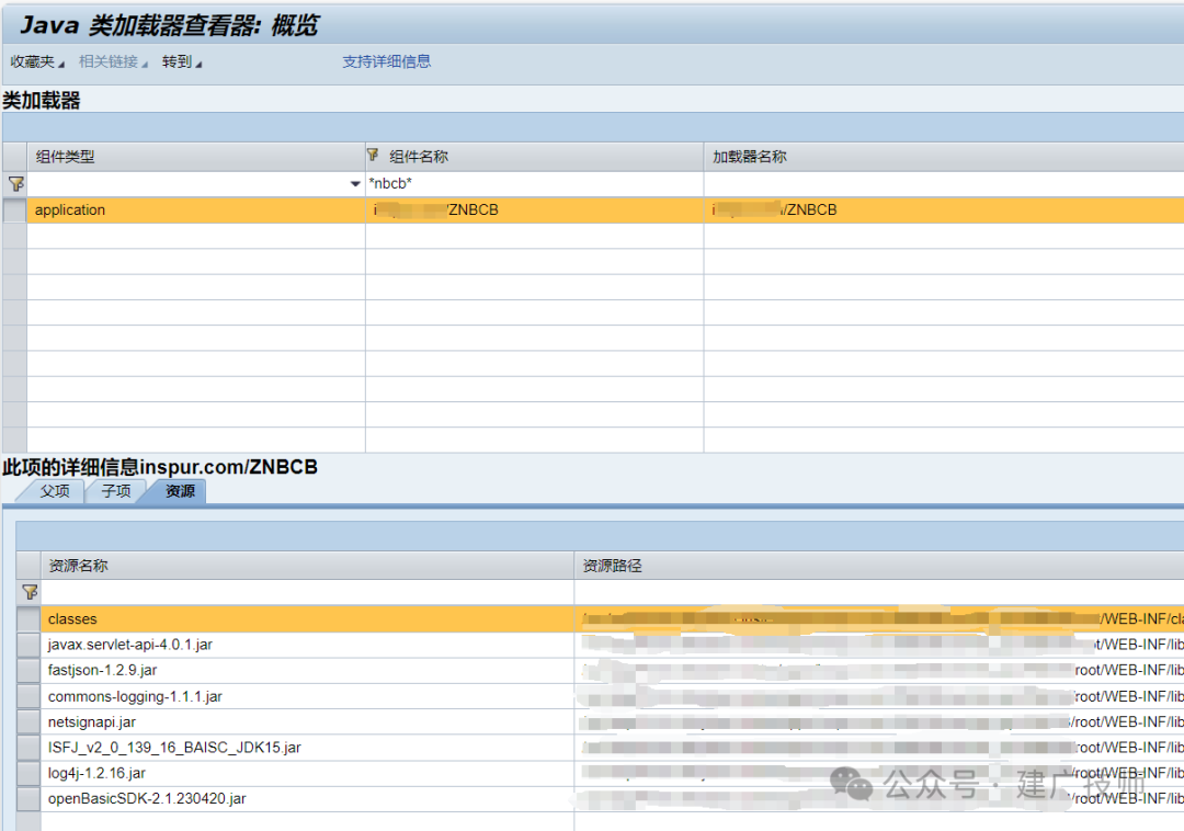 一种基于 Open API 方式的银企直连对接方法 - 封面图