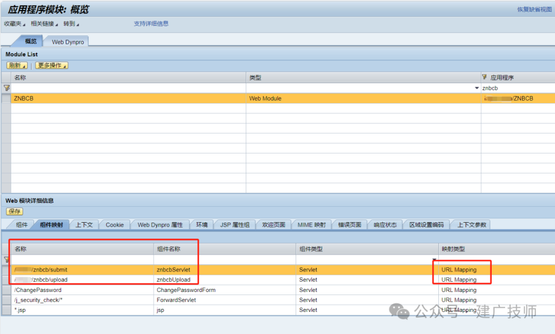 一种基于 Open API 方式的银企直连对接方法 - 封面图