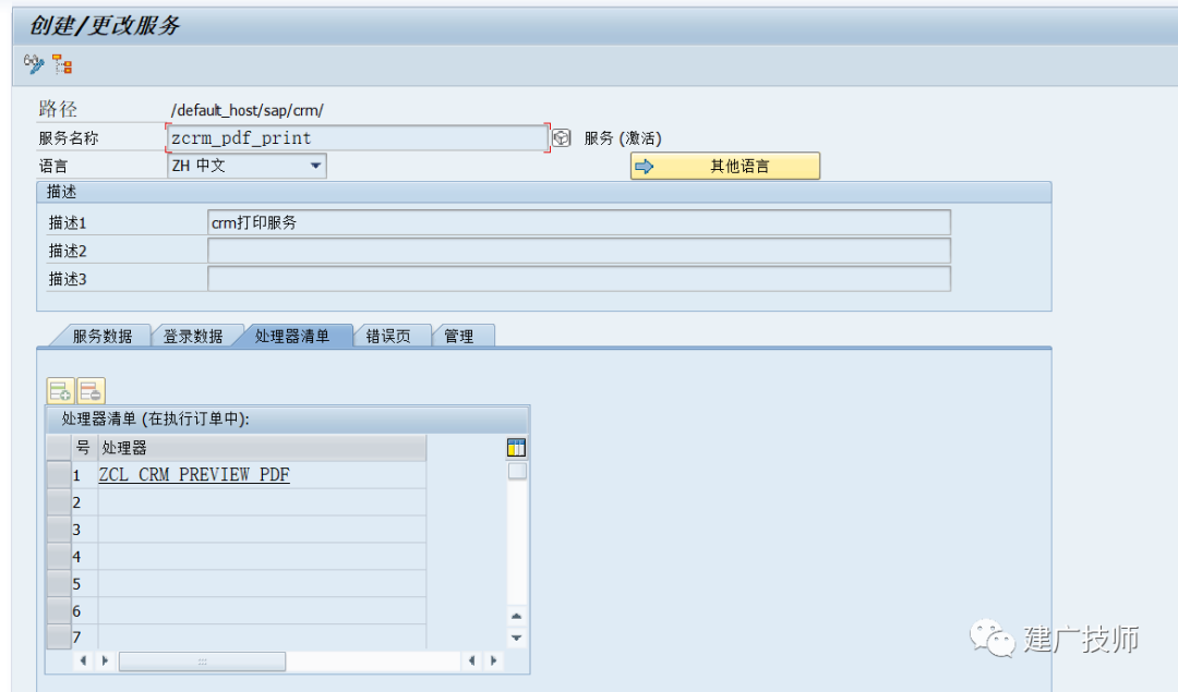 如何在 WEBUI 界面打印 PDF - 封面图