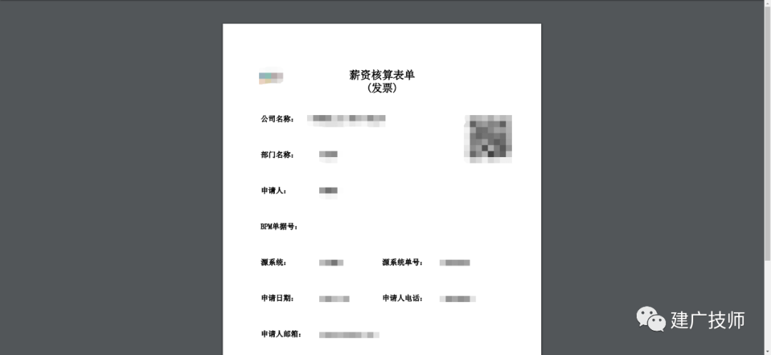 如何在 WEBUI 界面打印 PDF - 封面图