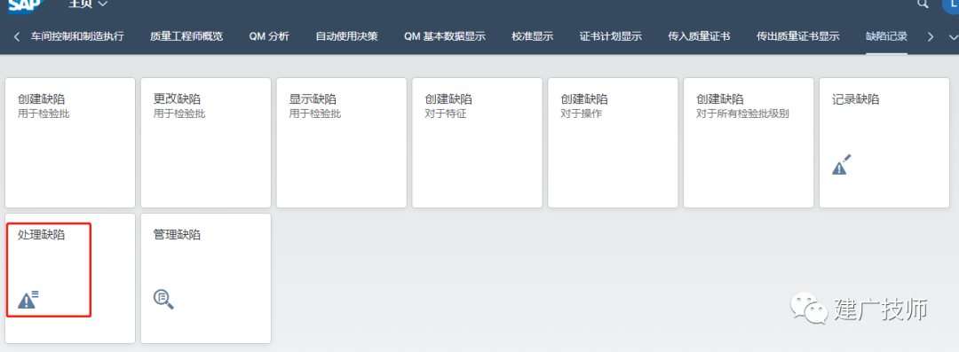Fiori Customer Fieldsand Logic 扩展实施 - 封面图