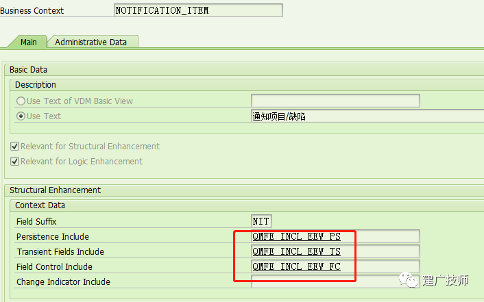 Fiori Customer Fieldsand Logic 扩展实施 - 封面图