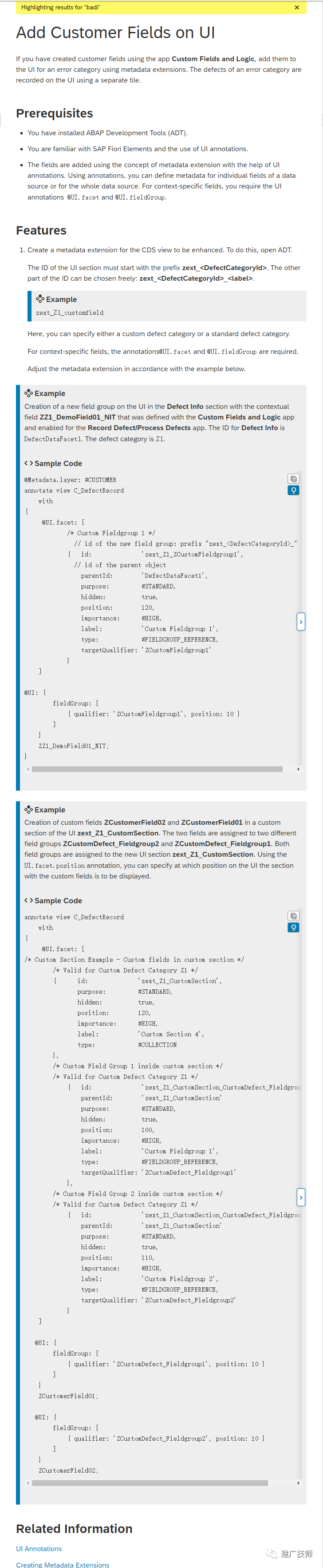 Fiori Customer Fieldsand Logic 扩展实施 - 封面图
