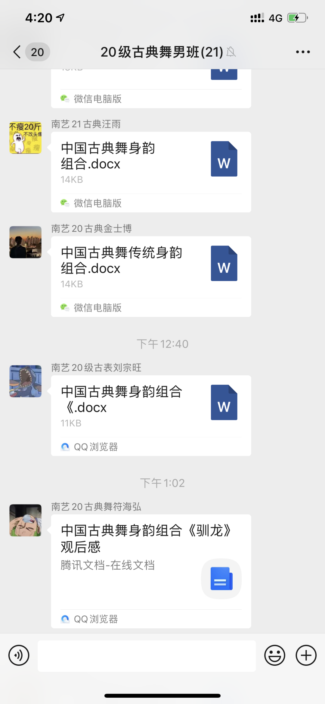 舞蹈教案怎么写_写舞蹈教案时遇到的问题_小书童舞蹈教案自写