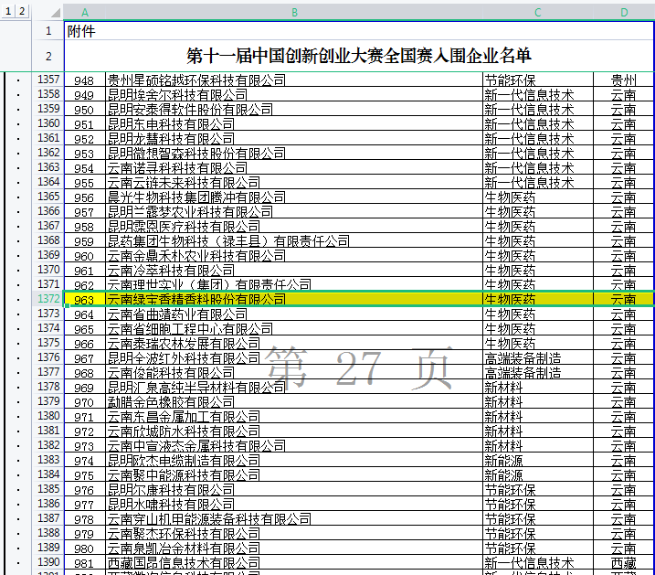 640 (1).png
