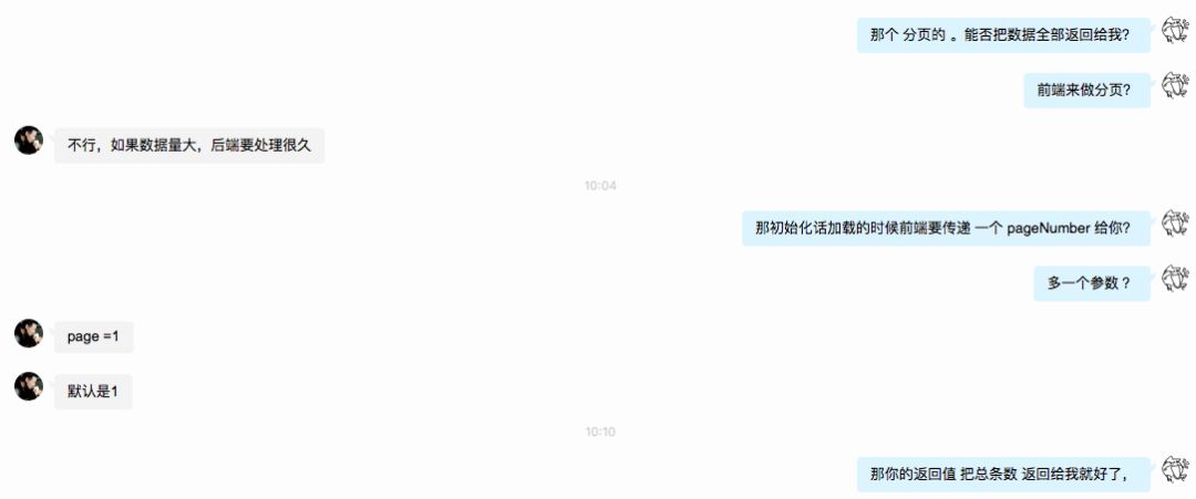 后端说：只是你不懂怎么用 headers!