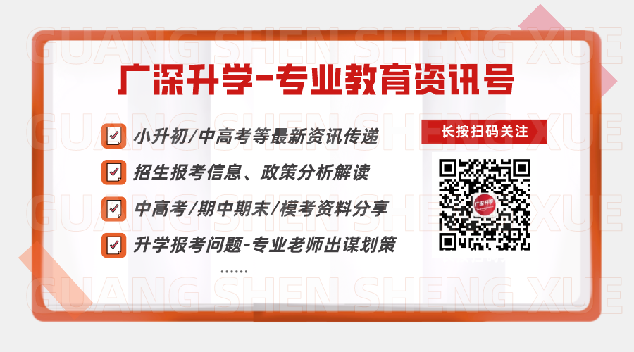 广东省专科学校排名及分数线_2020美术本科达线分数广东_3a学校排名广东分数