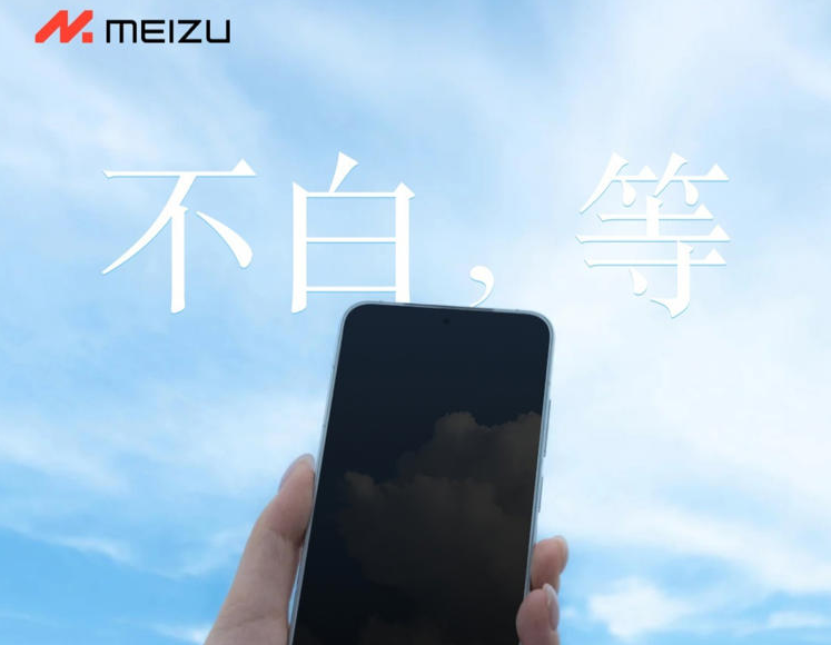 Featured image of post 魅族22死磕白面板：1.2mm极窄边框的生死赌局