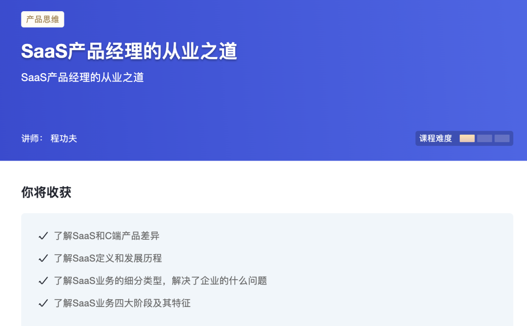 一次可以全面学习互联网知识的机会