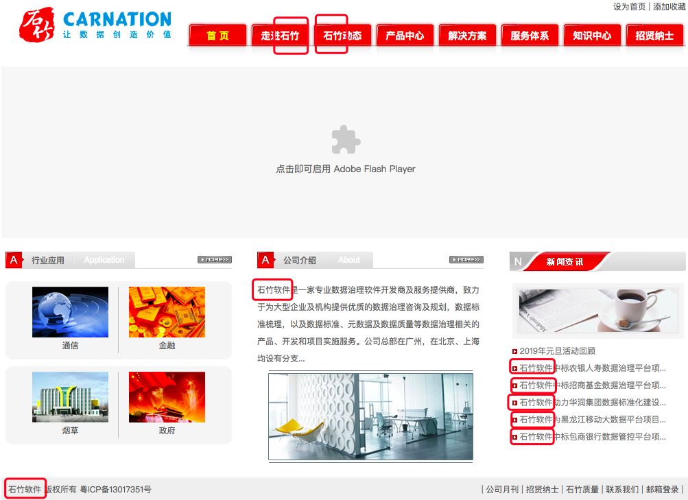 如何查询百度收录量_百度的收录量怎么查_百度收录数量