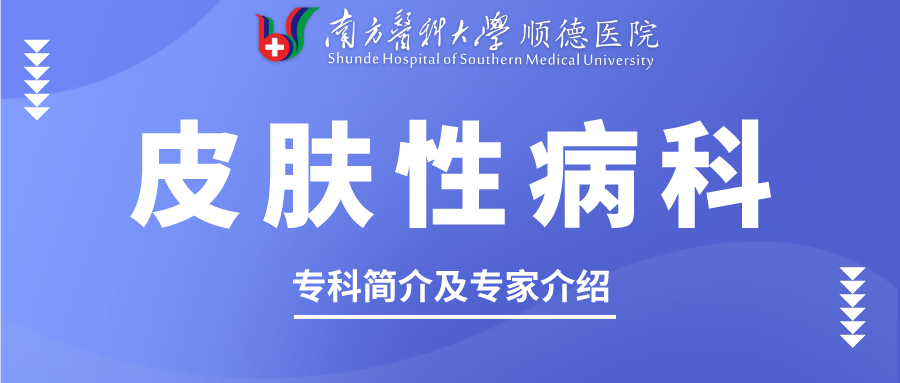 点阵激光后冷敷怎么敷非剥脱点阵激光：让你“一键”磨皮，悄然变美【美肤治肤】_https://www.jmylbn.com_新闻资讯_第18张