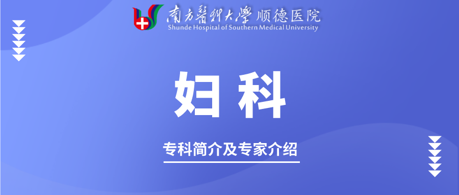 二氧化碳(co2)激光治疗是什么二氧化碳激光——我院妇科治疗女性宫颈阴道病变又添“利器”【为“她”而来】_https://www.jmylbn.com_新闻资讯_第19张
