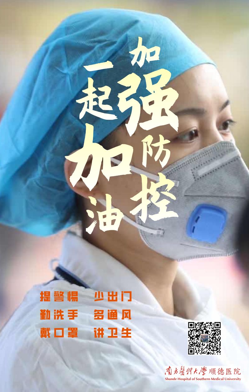 《守护生命》——谢谢您！为我们生命一路护航！_战线