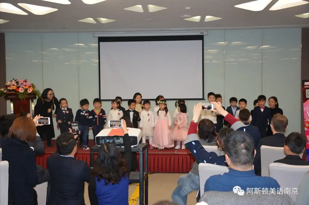 阿斯顿A+美语周年庆典精彩回顾! 阿斯顿A+美语周年庆典精彩回顾!