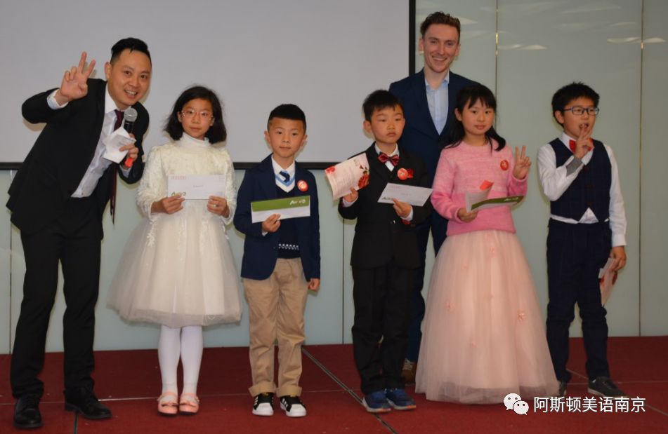 阿斯顿A+美语周年庆典精彩回顾! 阿斯顿A+美语周年庆典精彩回顾!