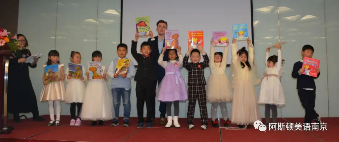阿斯顿A+美语周年庆典精彩回顾! 阿斯顿A+美语周年庆典精彩回顾!
