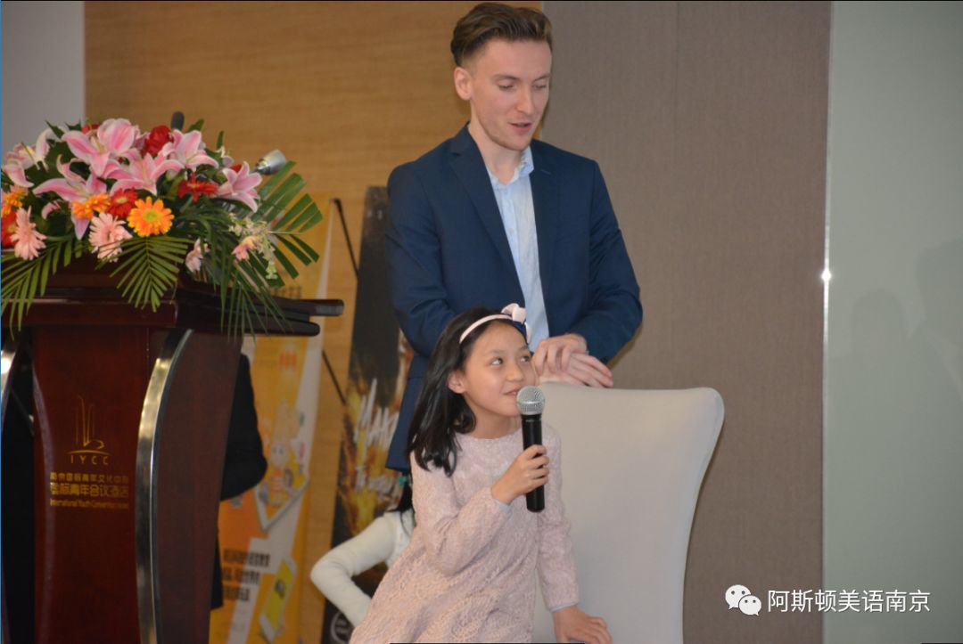 阿斯顿A+美语周年庆典精彩回顾! 阿斯顿A+美语周年庆典精彩回顾!