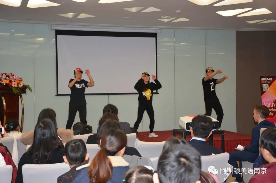 阿斯顿A+美语周年庆典精彩回顾! 阿斯顿A+美语周年庆典精彩回顾!