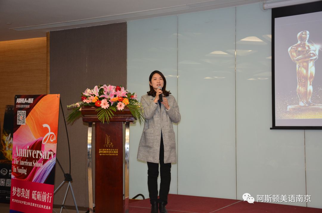阿斯顿A+美语周年庆典精彩回顾! 阿斯顿A+美语周年庆典精彩回顾!