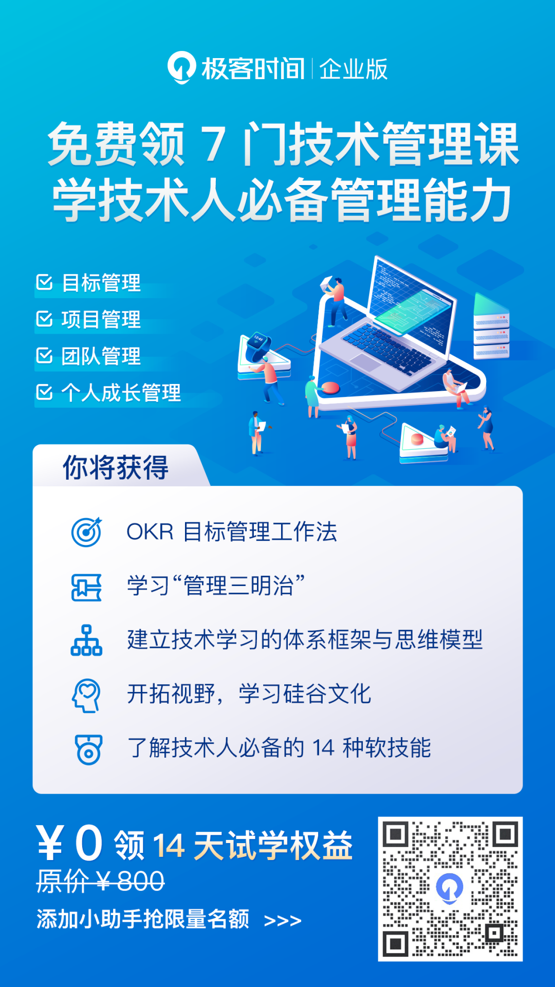 优秀程序员除了代码写得好 还要具备哪些能力 开发者头条