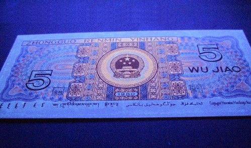 这张5角升值在望！下一张只收不付的钱币会是它吗？