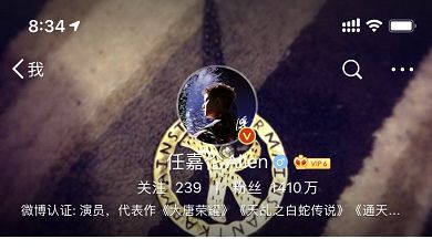 任嘉伦 请你不要再蹭国超的热度了 谈资微信公众号文章