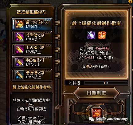 dnf十周年荒古的记忆_dnf剑影选什么荒古的记忆_dnf荒古的记忆碎片有什么用