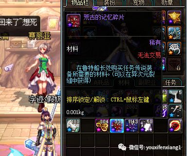 dnf荒古的记忆碎片有什么用 新版远古图翻牌竟可以出传说？一天10多个传说灵魂不是问题