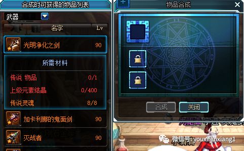 dnf荒古的记忆碎片有什么用_dnf十周年荒古的记忆_dnf剑影选什么荒古的记忆