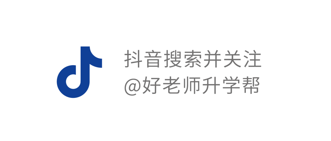 考专升本好还是考编好_考专升本好还是出去工作好_专升本好考吗