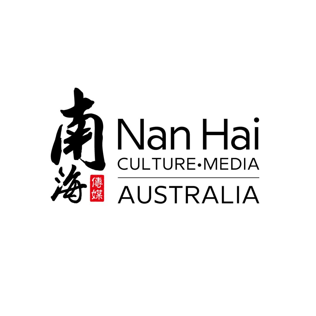 %name 快来悉尼偶遇小鲜肉！老郭携德云社众鲜肉 与悉尼的父老乡亲们 约定一场欢声笑语 不见不散！
