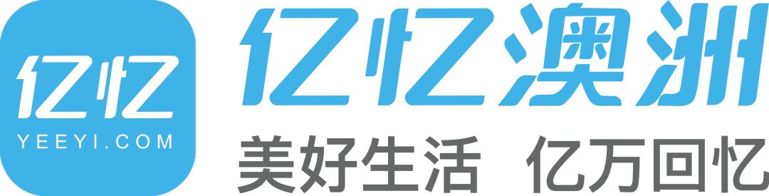 %name 快来悉尼偶遇小鲜肉！老郭携德云社众鲜肉 与悉尼的父老乡亲们 约定一场欢声笑语 不见不散！