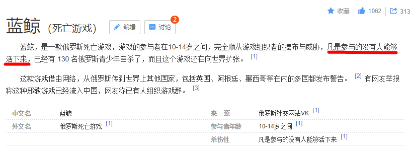 恐怖自殺遊戲肆虐 12歲女孩上吊慘死！ Youtube視頻自動推送 華人小心！ 靈異 第41張