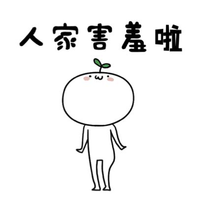 今天就来看看, 1 第一次心动 小鹿乱撞 他要是知道了怎么办啊 他要是