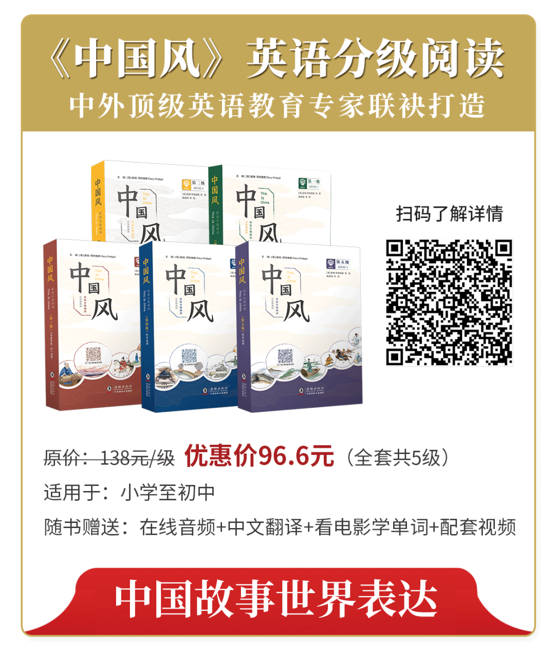 免费资源！60个精美实用的英语PPT课件，免费领取！