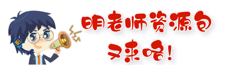 免费资源！60个精美实用的英语PPT课件，免费领取！