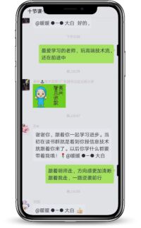 ppt图片滚动循环播放怎么设置