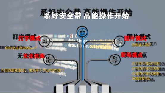 ppt图片滚动循环播放怎么设置