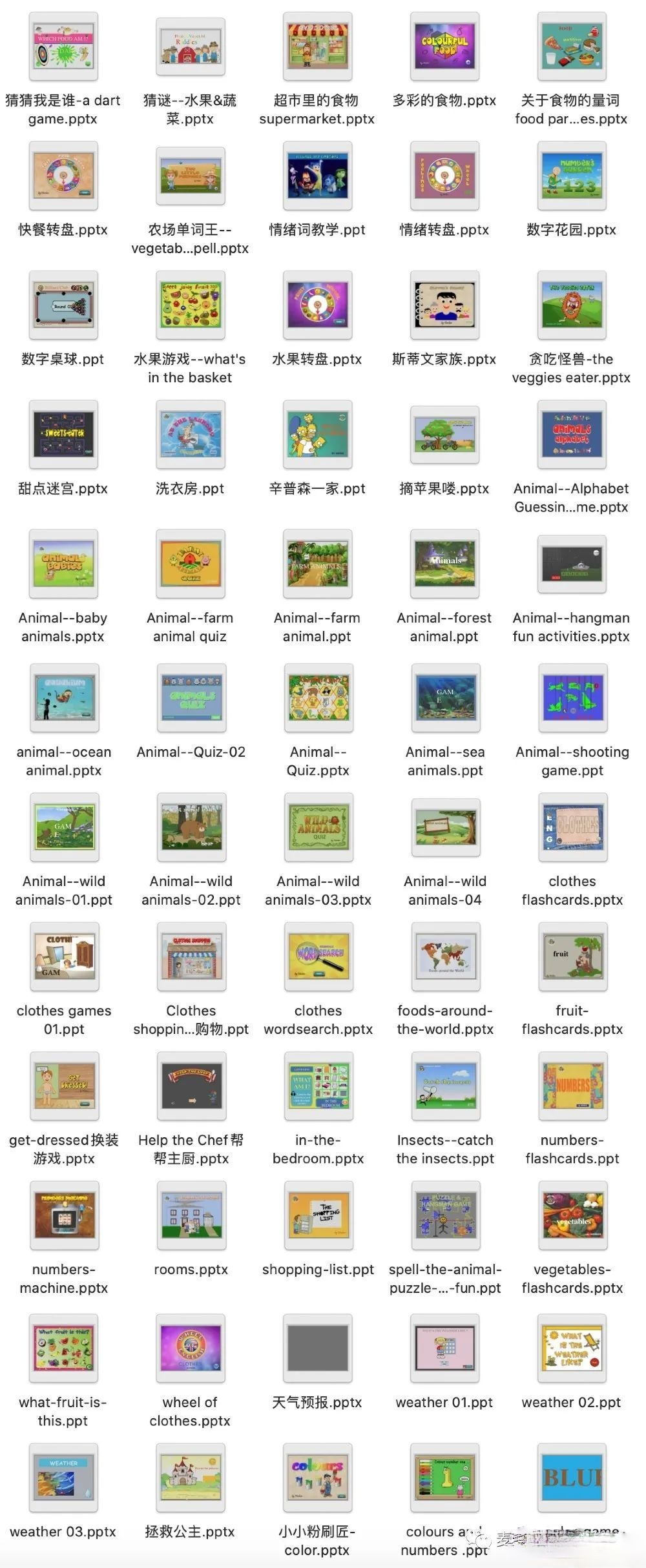 免费资源！60个精美实用的英语PPT课件，免费领取！