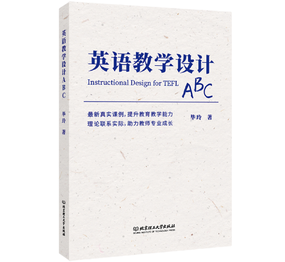 磨课案例_指导老师英文_幼儿园磨课案例