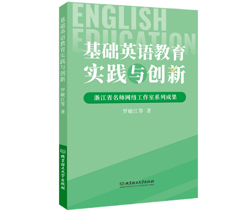 磨课案例_幼儿园磨课案例_指导老师英文