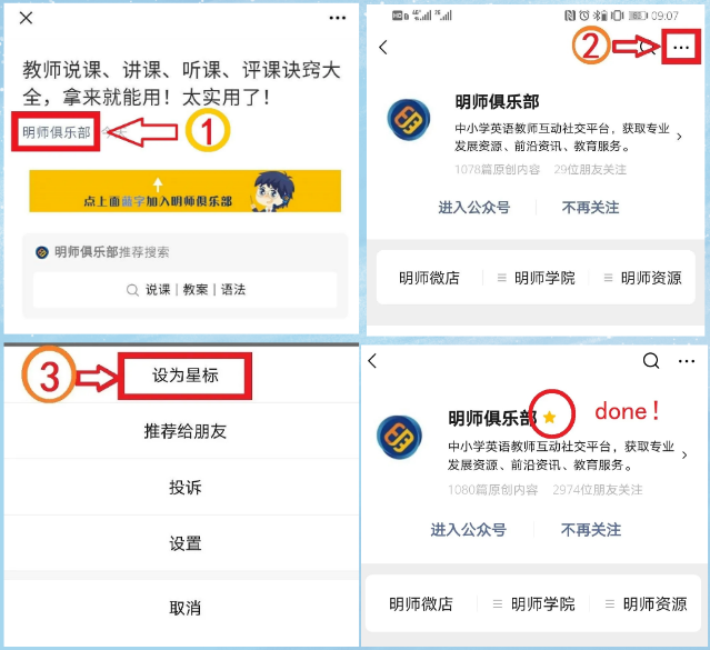 免费资源！60个精美实用的英语PPT课件，免费领取！