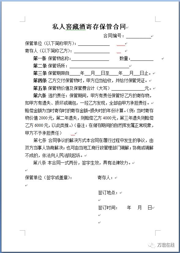 登录查看大图