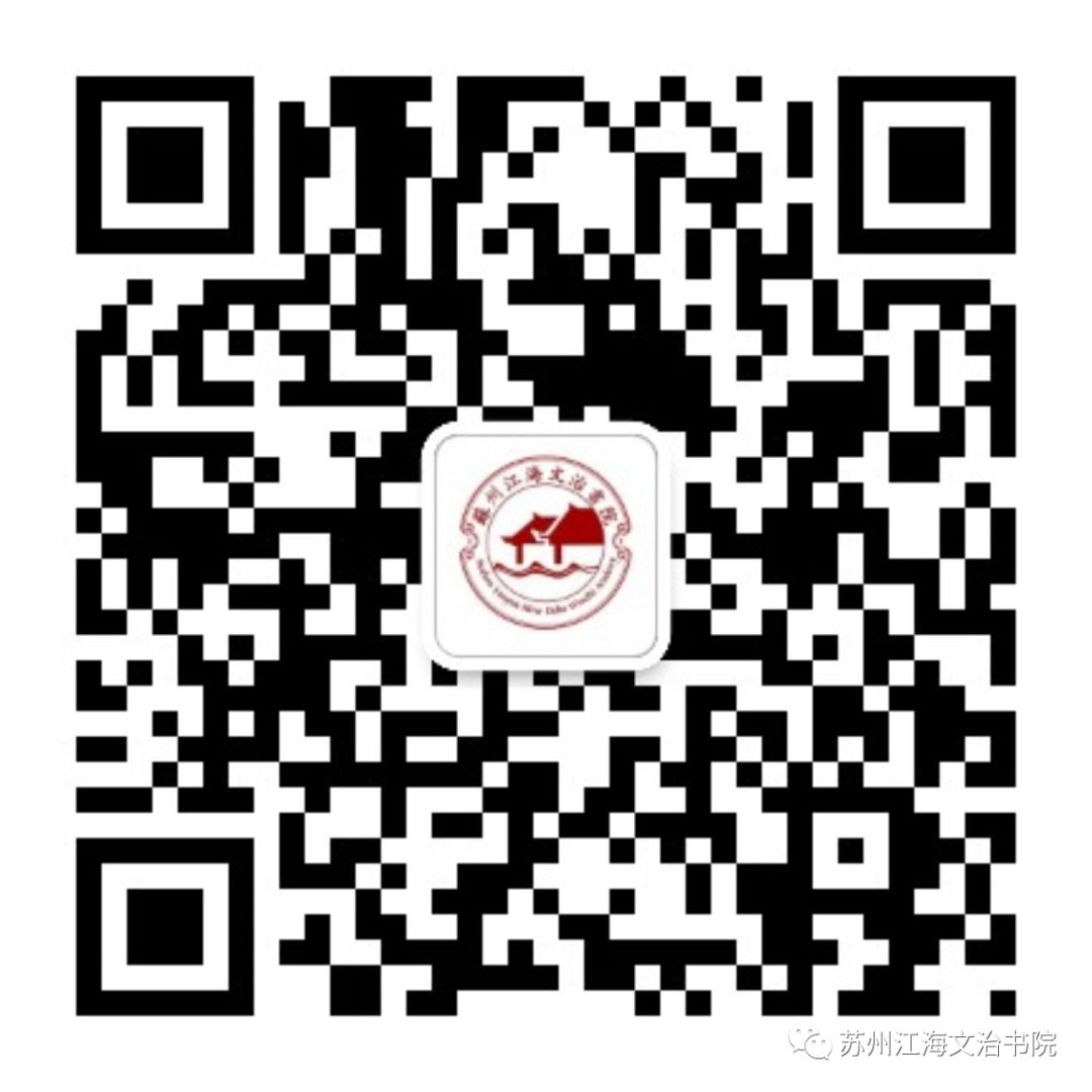 2018年北京小夫子国学太仓馆端午节、父亲节、首届中国象棋比赛三大活动6.18隆重举行，敬请家长孩子们抓紧报名参加哦！！！  太仓小夫子国学馆  北京小夫子国学太仓馆  昨天  点击上面 蓝色字体 免费订阅！       欢迎报名参加“北京小夫子国学太仓馆夏令营”课程学习，我们会给您和您的孩子带来一个快乐、充实、学有所得的国学暑假。  由北京小夫子国学太仓馆、苏州江海文治书院主办的我馆2018年端午节、父亲节、首届中国象棋比赛三大活动即将于6月18日在馆内隆重举行，敬请家长孩子们抓紧报名参加哦！！！  一、首届“太仓小夫子国学杯”少儿中国象棋比赛即将举行，欢迎广大同学积极报名参加哦！        今年6月18日端午节期间，由北京小夫子国学太仓馆主办的首届“太仓小夫子国学杯”少儿中国象棋比赛将在国学馆馆内举行，欢迎欢迎广大同学积极报名参加哦！           首届“太仓小夫子国学杯”少儿中国象棋比赛规程如下：          一、主办单位：北京小夫子国学太仓馆、苏州江海文治书院  