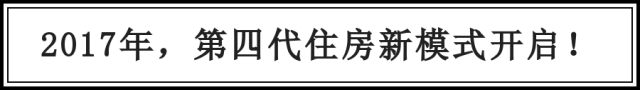 以后房子变成了圣诞树,还可以把车停树上!你信吗?