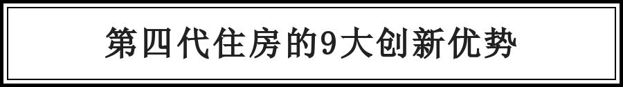 【Y房产】已买房的都哭吧!又传来一个大消息,肯定让你傻眼!
