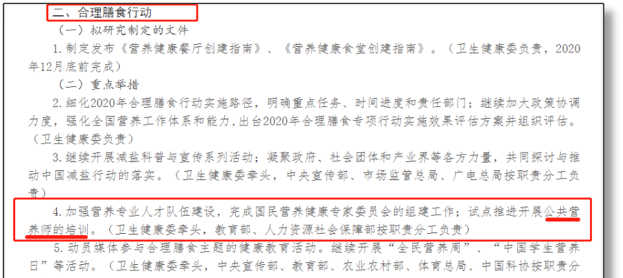 報(bào)考營(yíng)養(yǎng)師多少錢(qián)_報(bào)考營(yíng)養(yǎng)師大概需要多少錢(qián)_營(yíng)養(yǎng)師的報(bào)考條件