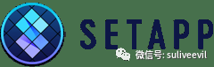 Setapp值不值得买