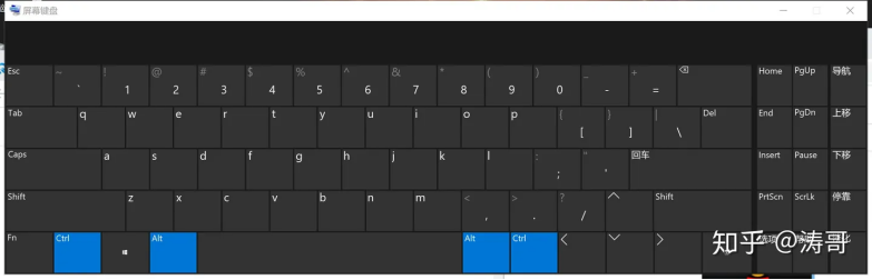 电脑锁定快捷键 电脑常用快捷键，你知道吗？